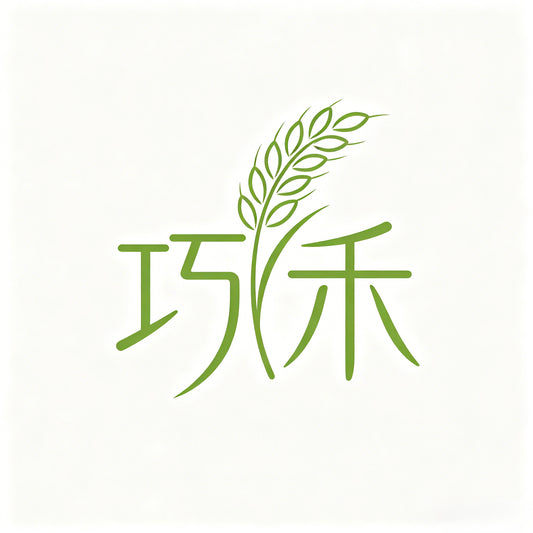 8号小园（巧禾）